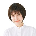 【取寄品】 スウィートクールショート ショコラブラウン 【 ファッションウィッグ レディース 女性用 かつら 自然 フルウィッグ 】