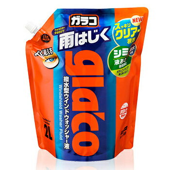 [4点セット] ソフト99 ガラコウォッシャー パウチパック 2L 【 ウィンドウォッシャー液 メンテナンス用品 窓 クリーニング用品 洗車用品 カー用品 ケア用品 】