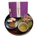 銭の菓子本舗 益次郎 8個入り 和菓子 饅頭 【 スイーツ お菓子 プレゼント 食品 ギフトセット 贈り物 】