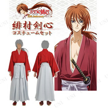 楽天市場 取寄品 コスプレ 仮装 るろうに剣心 緋村剣心 セット S メンズ レディース 大人用 男女兼用 衣装 キャラクター 男性用 アニメキャラ 正規ライセンス品 るろ剣 余興 ハロウィン パーティーグッズ コスチューム 女性用 パーティワールド 楽天市場 取寄品 コスプレ 仮装 るろうに剣心 緋村剣心 セット S メンズ レディース 大人用 男女兼用 衣装 キャラクター 男性用 アニメキャラ 正規ライセンス品 るろ剣 余興 ハロウィン パーティーグッズ コスチューム 女性用 パーティワールド
