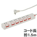 【取寄品】 6口1.5mタップ PUSHスイッチ HS-T1179W 【 電源タップ 延長コード 】
