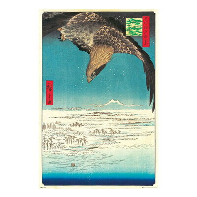 【取寄品】 Hiroshige ポスター 浮世絵師歌川広重 名所江戸百景｢洲崎10万坪｣ 【 インテリア雑貨 絵画 ..