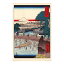 ڼʡ Hiroshige ݥ ղ ٻλϻʎ԰ФФ   ƥꥢ 饹 