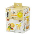 【取寄品】 スクランブルエッグメーカー ベーシック 【 キッチン用品 台所用品 キッチンツール クッキング 調理器具 料理 】