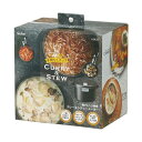 【取寄品】 カレー&シチューメーカー ベーシック 【 クッキング 調理器具 台所用品 料理 キッチンツール キッチン用品 】