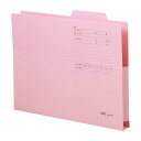 【取寄品】 持ち出しフォルダーカラー ピンク 10冊 【 ファイル 事務用品 オフィス用品 】