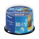 【取寄品】 録画用BD-Rスピンドル 50枚 【 OAサプライ OA機器 事務用品 オフィス用品 】