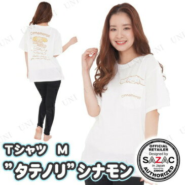 【取寄品】 SAZAC(サザック) Sanrio characters”タテノリ”シナモンTシャツ アイボリー レディスM 【 ファッション キャラクター 女性用 パジャマ レディース 寝巻き サンリオ 寝間着 大人用 ルームウェア 部屋着 トップス 】