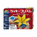 【取寄品】 かつのう ラッキープリズム 【 パーティーグッズ 巣ごもりグッズ おもちゃ 室内ゲーム イベント用品 室内遊び パーティーゲーム パズルゲーム オモ...