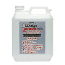 【取寄品】 MIクリエーションズ スペースショット 銀イオン Ag+ストロング 4L 【 消毒 環境衛生用品 食中毒 除菌衛生用品 】