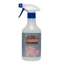 【取寄品】 MIクリエーションズ スペースショット 銀イオン Ag+ストロング 500mL 【 消毒 食中毒 環境衛生用品 除菌衛生用品 】