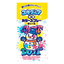 【取寄品】 ユキダルマ専用 カラースプレー 黄 【 おもちゃ 玩具 オモチャ 雪遊び 】