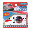 【取寄品】 みずてっぽう E6系こまち 【 海水浴 水遊び 玩具 水ピストル 水物 オモチャ 水鉄砲 ビーチグッズ ウォーターガン おもちゃ プール用品 】