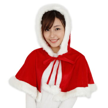 【あす楽12時まで】 サンタ　コスプレ Patymo クリスマス フード付きケープ 【 コスプレ 衣装 服 レディース ポンチョ 仮装 サンタケープ サンタコスプレ サンタ服 サンタクロース コスチューム お手軽 簡単 女性用 大人用 】