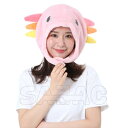 コスプレ 仮装 SAZAC(サザック) 着ぐるみキャップ ウーパー 【 かぶりもの ハロウィン 衣装 パーティーグッズ 帽子 アニマル 変装グッズ プチ仮装 動...