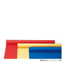 【取寄品】 ジャンボロール画用紙 クリーム 【 小学生 学校教材 勉強 】