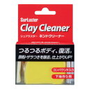 シュアラスター ネンドクリーナー 100g 【 掃除用品 手入れ・洗車・ケミカル 】