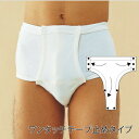 【取寄品】 ブリーフ紳士用 Lサイズ 【 衣類 福祉用品 介護用品 】