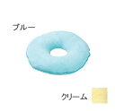 【取寄品】 デラックス円座 ブルー 【 介護用品 福祉用品 床ずれ防止用品 】