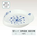 【取寄品】 ライフモア青の風 プレート 【 福祉用品 介護用品 食事用品 】