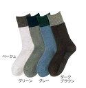 【取寄品】 紳士ソックス(秋冬用) ダークブラウン 【 福祉用品 衣類 介護用品 】