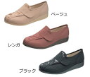【取寄品】 快歩主義(婦人用) L052 ブラック 24.5cm 【 シューズ 介護用品 福祉用品 靴 】