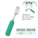 【取寄品】 木製丸型ハンドルスポンジ付き フォーク(大) 【 食事用品 介護用品 福祉用品 】