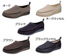 【取寄品】 快歩主義(紳士用) M003 ブラウン 27.0cm 【 介護用品 靴 シューズ 福祉用品 】