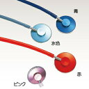 【取寄品】 シングルスコープ外バネ式 ピンク 【 健康用品 介護用品 福祉用品 】(4)