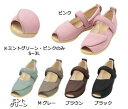 【取寄品】 オープンマジックII 1015 ブラウン M(22〜22.5cm) 【 靴 福祉用品 介護用品 シューズ 】