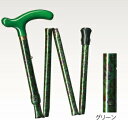【取寄品】 ドリーム(折りたたみ杖) モスピンク 【 福祉用品 つえ 介護用品 】