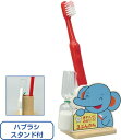 【取寄品】 きれいにみがこう砂時計 【 オモチャ おもちゃ 知育玩具 教材 幼児 日常生活 生活習慣 】