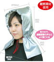 【取寄品】 大人用防災ずきん 【 防災頭巾 非常時 安全グッズ 非常用 緊急避難 防災グッズ 災害救援 】