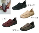 【取寄品】 すたこらさんソフト100 ワイン 24.0cm〜24.5cm 【 靴 シューズ 介護用品 福祉用品 】