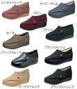 【取寄品】 快歩主義(婦人用) L011 レンガストレッチ 25.0cm 【 福祉用品 介護用品 シューズ 靴 】