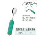 【取寄品】 木製丸型ハンドルスポンジ付き 先割スプーン(小) 【 食事用品 福祉用品 介護用品 】