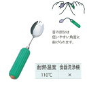 【取寄品】 木製丸型ハンドルスポンジ付き 先割スプーン(大) 【 介護用品 食事用品 福祉用品 】
