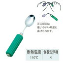 【取寄品】 木製丸型ハンドルスポンジ付き 深型スプーン 【 福祉用品 食事用品 介護用品 】