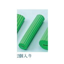 【取寄品】 スポンジ(握り易いオプション) S-18 2個入り 【 福祉用品 介護用品 食事用品 】