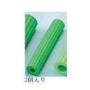 【取寄品】 スポンジ(握り易いオプション) S-4 2個入 【 食事用品 介護用品 福祉用品 】