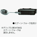 【取寄品】 万能カフ 革製差込バンド ポケット式 【 介護用品 食事用品 福祉用品 】