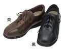【取寄品】 コンフォートII 1311 茶 3L(25〜25.5cm) 【 シューズ 靴 介護用品 福祉用品 】