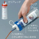 【取寄品】 さじかげん クリアブルー 【 介護用品 食事用品 福祉用品 】
