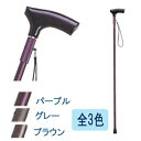 【取寄品】 1本杖 楓(かえで)軽合金 (L型細型) グレー 【 福祉用品 つえ 介護用品 】