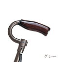 【取寄品】 1本杖 楓(かえで)軽合金 (P型) 【 つえ 介護用品 福祉用品 】