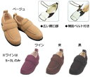 【取寄品】 Newケアフル 1303 黒 左足のみ 左足のみL 【 福祉用品 介護用品 靴 シューズ 】