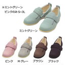 【取寄品】 ダブルマジックII 1017 ミントグリーン L(23〜23.5cm) 【 シューズ 靴 福祉用品 介護用品 】