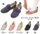 【取寄品】 ダブルマジックIIメッシュ 1047 ピンク LL(24〜24.5cm) 【 福祉用品 シューズ 靴 介護用品 】