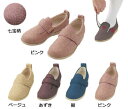 【取寄品】 ダブルマジックII雅(みやび) 1027 あずき 3L(25〜25.5cm) 【 シューズ 靴 福祉用品 介護用品 】