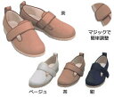 【取寄品】 ダブルマジック 1007 茶 4L(26〜26.5cm) 【 福祉用品 靴 介護用品 シューズ 】
